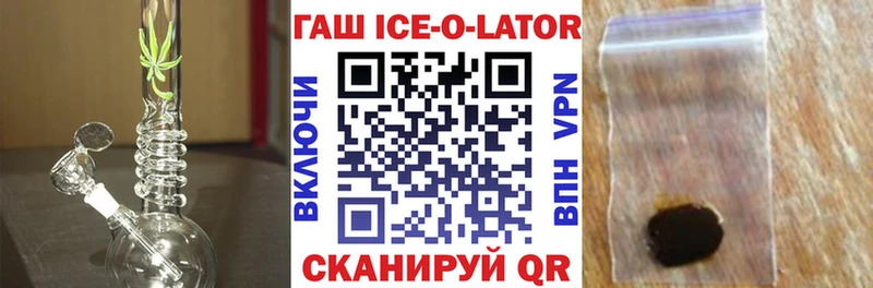 Наркошоп купить ГАШ  КЕТАМИН  COCAIN  МЕФ  Бошки Шишки  APVP  Дзержинский