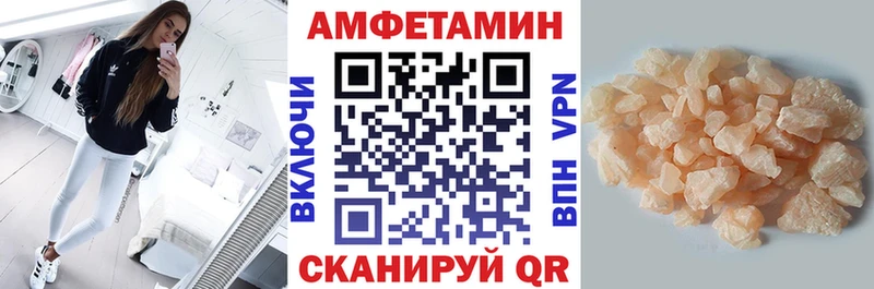 Купить где Дзержинский АМФЕТАМИН 98%
