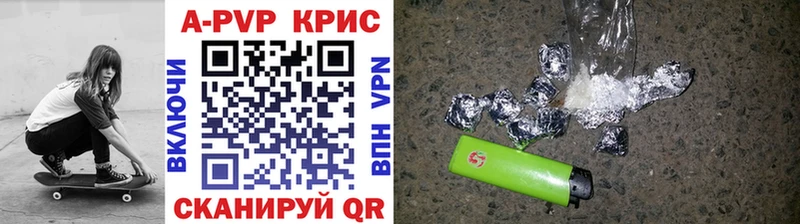 Купить где  Дзержинский  Alpha PVP мука 