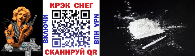 Купить закладки  Дзержинский  COCAIN Fish Scale 