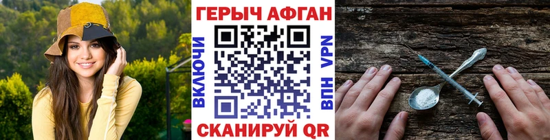 Купить где  Дзержинский  ГЕРОИН белый 