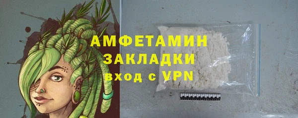 мефедрон VHQ Горнозаводск