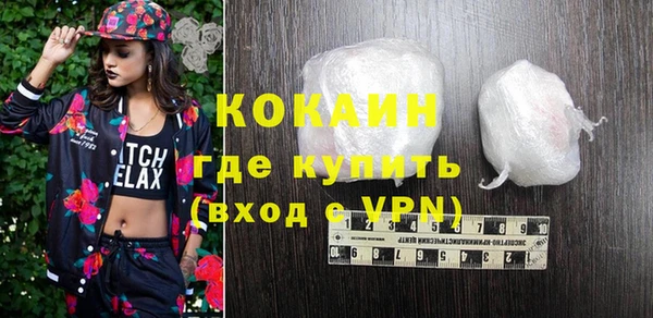 прущий лед Горно-Алтайск