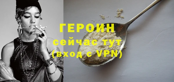 мефедрон VHQ Горнозаводск