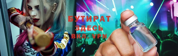 кокаин премиум Горняк