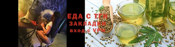 прущий лед Горно-Алтайск