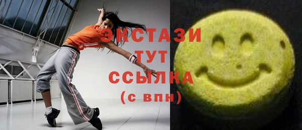 кокаин премиум Горняк