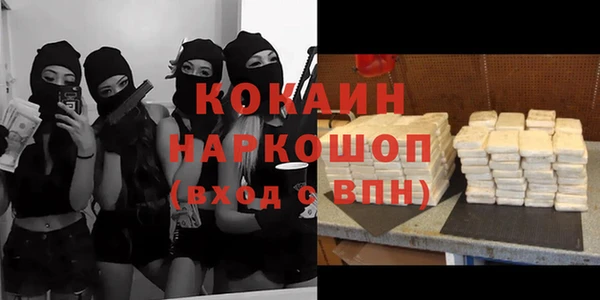 кокаин премиум Горняк