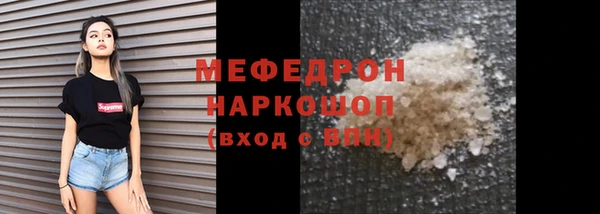 кокаин премиум Горняк