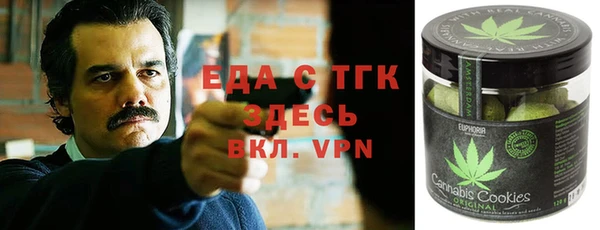 мефедрон VHQ Горнозаводск