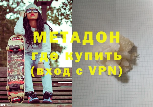 кокаин премиум Горняк
