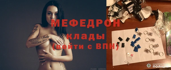 мефедрон VHQ Горнозаводск