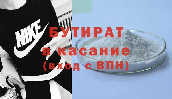 мефедрон VHQ Горнозаводск