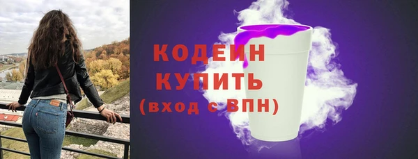 мефедрон VHQ Горнозаводск