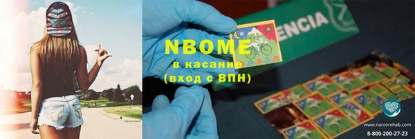 мефедрон VHQ Горнозаводск