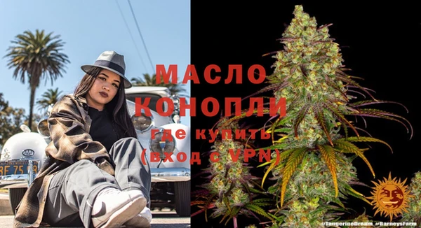 кокаин премиум Горняк