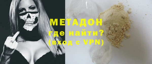 мефедрон VHQ Горнозаводск