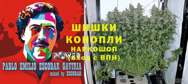 мефедрон VHQ Горнозаводск
