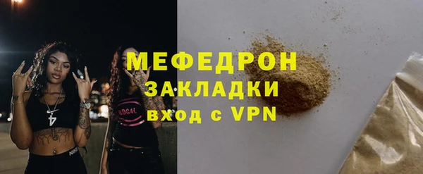 кокаин премиум Горняк
