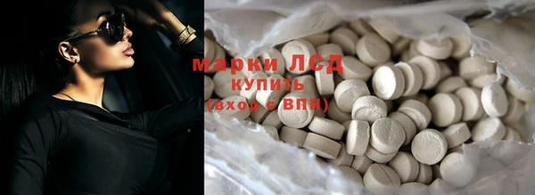 мефедрон VHQ Горнозаводск