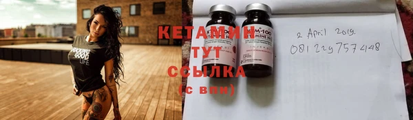 прущий лед Горно-Алтайск