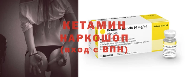 мефедрон VHQ Горнозаводск