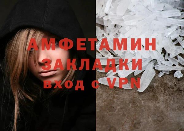 прущий лед Горно-Алтайск