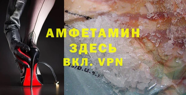 мефедрон VHQ Горнозаводск