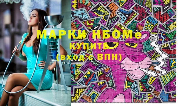 мефедрон VHQ Горнозаводск