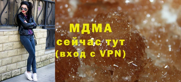 кокаин премиум Горняк