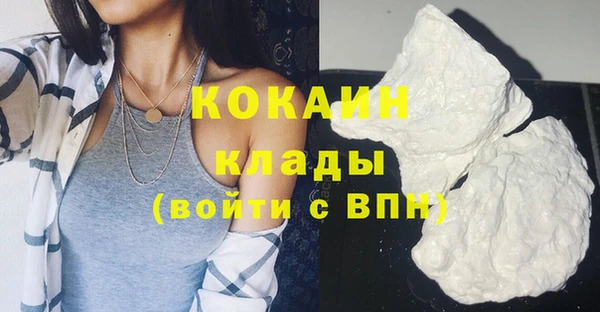 кокаин премиум Горняк