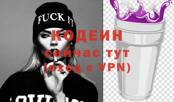 кокаин премиум Горняк