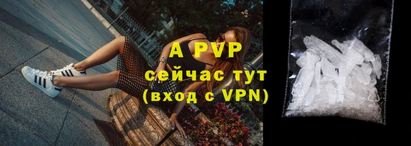 кокаин премиум Горняк