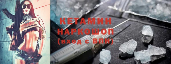 кокаин премиум Горняк