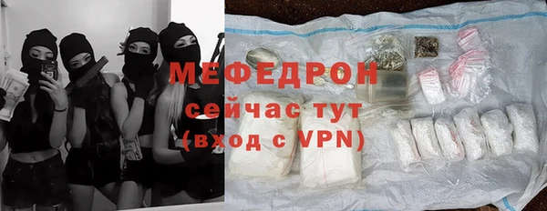 мефедрон VHQ Горнозаводск