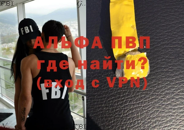 мефедрон VHQ Горнозаводск
