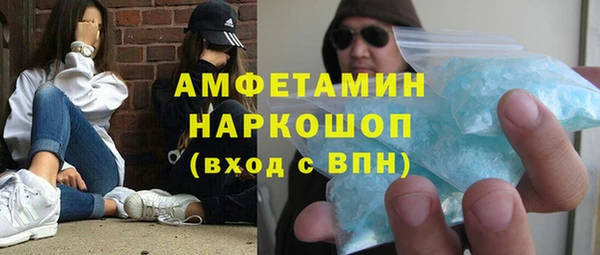 мефедрон VHQ Горнозаводск