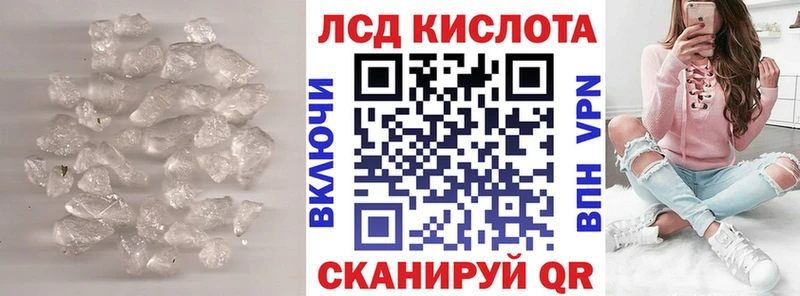 Купить Дзержинский LSD-25 экстази ecstasy