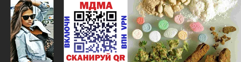 МДМА кристаллы  Купить закладки  Дзержинский 