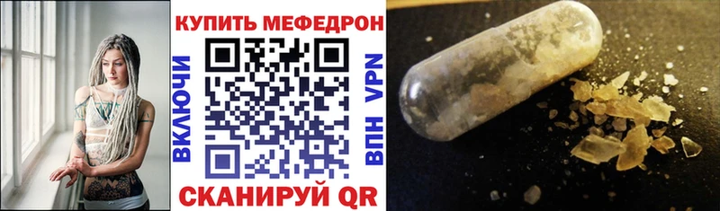 Купить  Дзержинский  МЯУ-МЯУ 4 MMC 