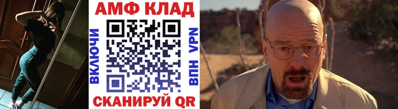 МЕТАМФЕТАМИН мет  Купить  Дзержинский 