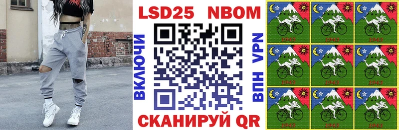 Наркотические марки 1,8мг  Купить закладки  Дзержинский 