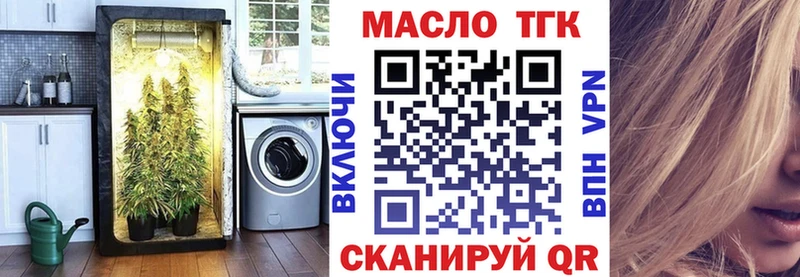 Дистиллят ТГК Wax  Купить закладки  Дзержинский 